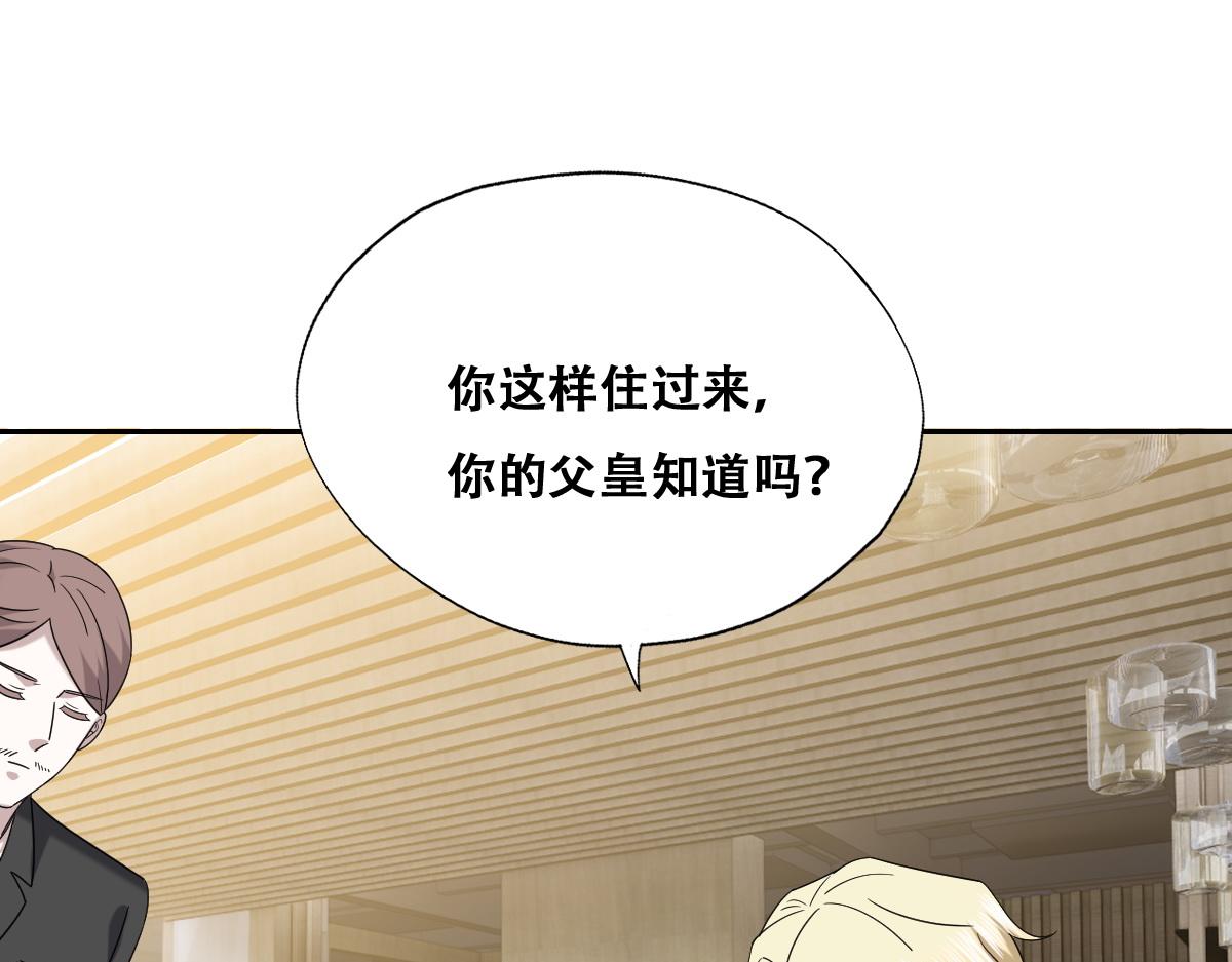 109 专治各种作妖29