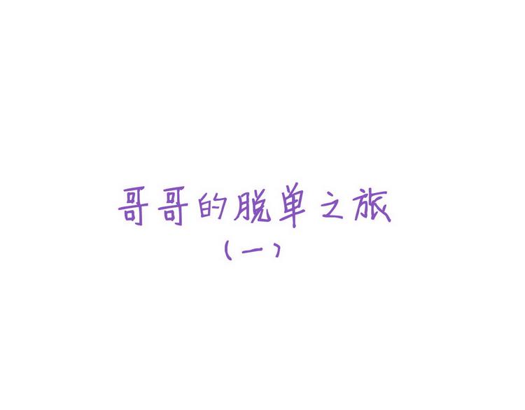 022 莱瑟得知真相85