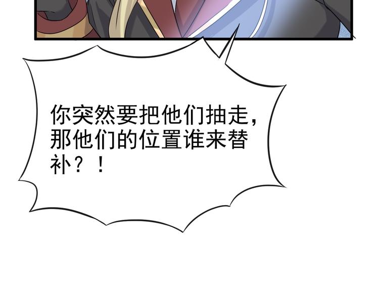 019 老攻怀疑孩子身世92