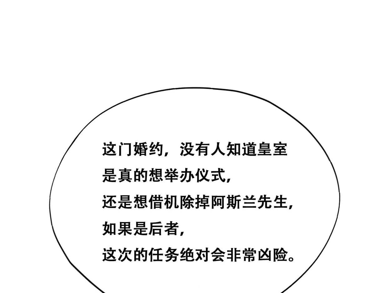 105 狮子大开口19