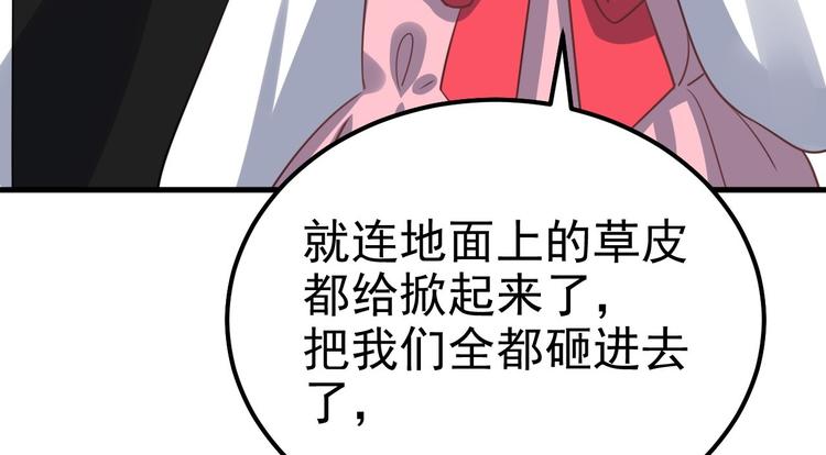 015 迦拉是个小憨憨22