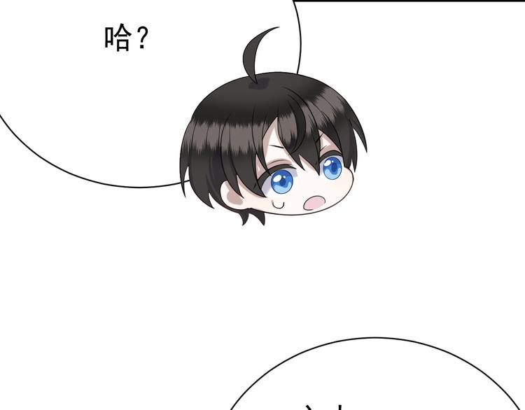 017 获得魔界霸主19