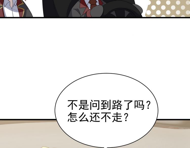 004 私..私生子？？44