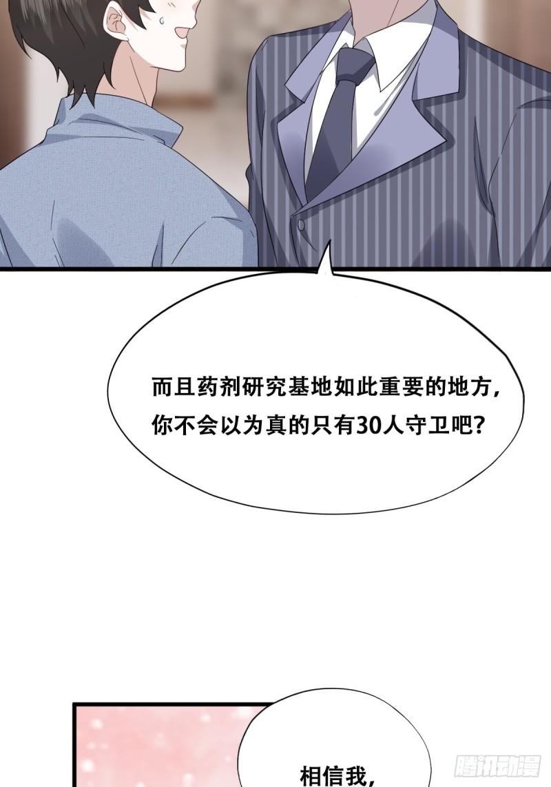 047 格雷的挑衅47