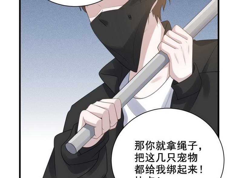 007 英雄救美61