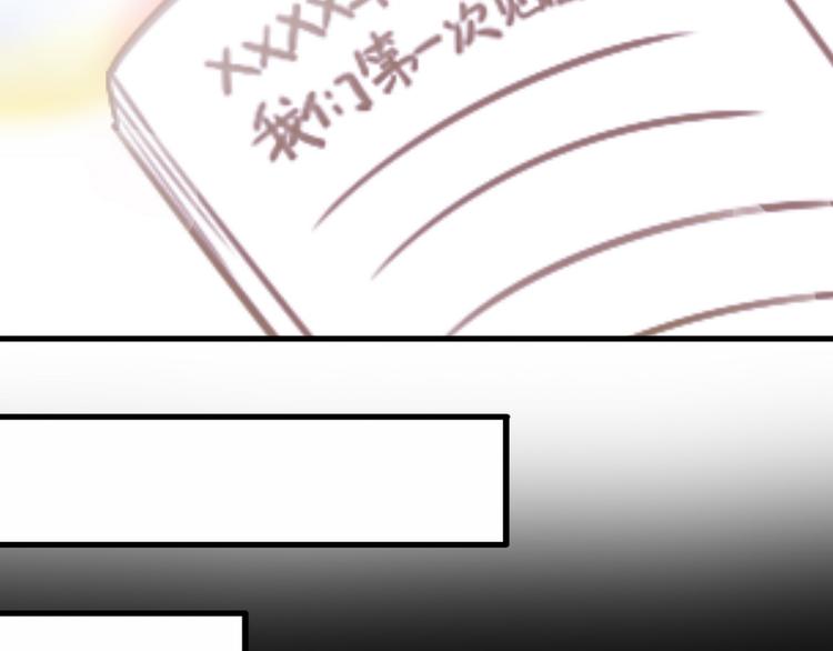 002 单方面甜蜜回忆115