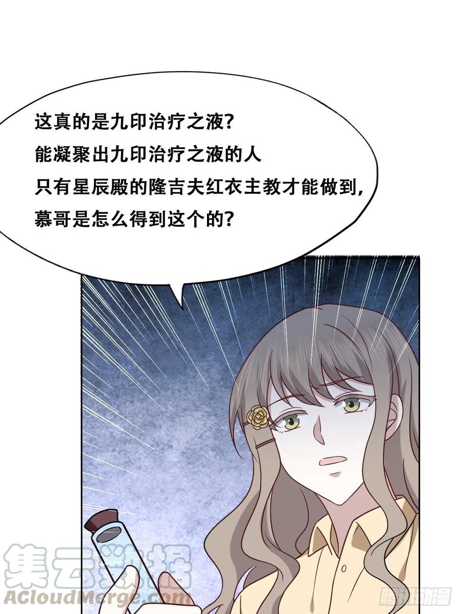 073 莱瑟道别云深21