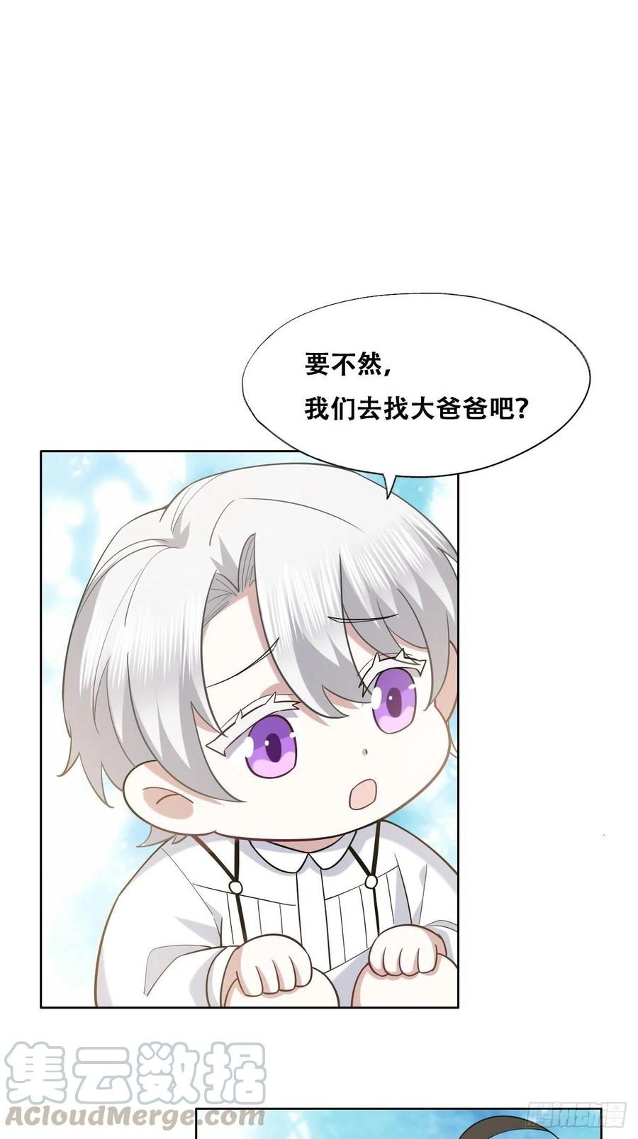 064 去找大爸爸9