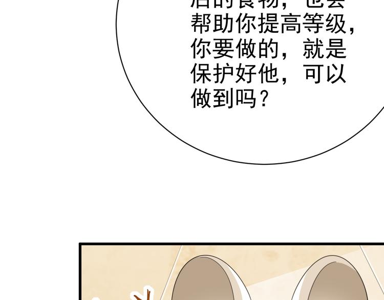 017 获得魔界霸主64