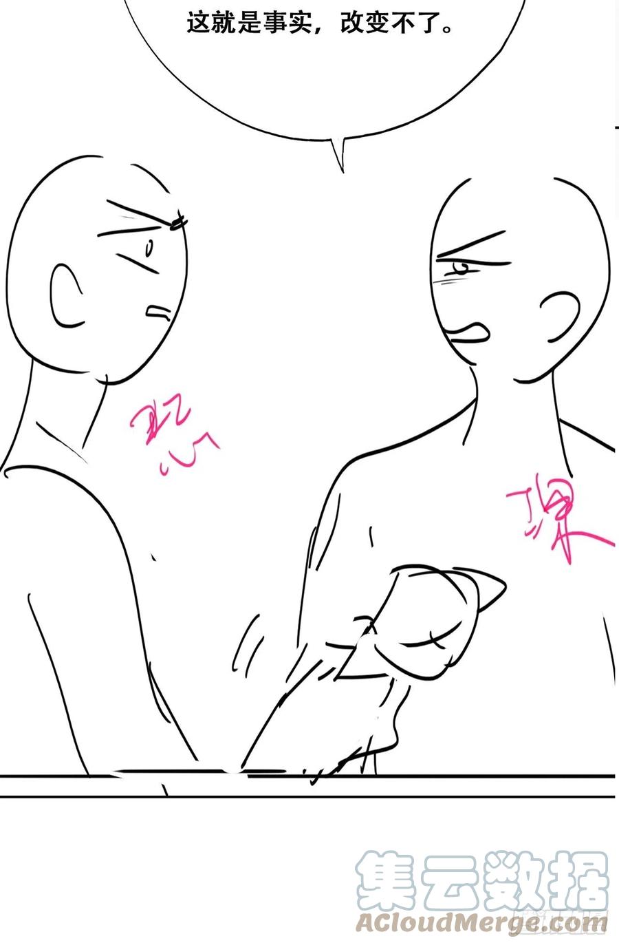 078 危机重重42