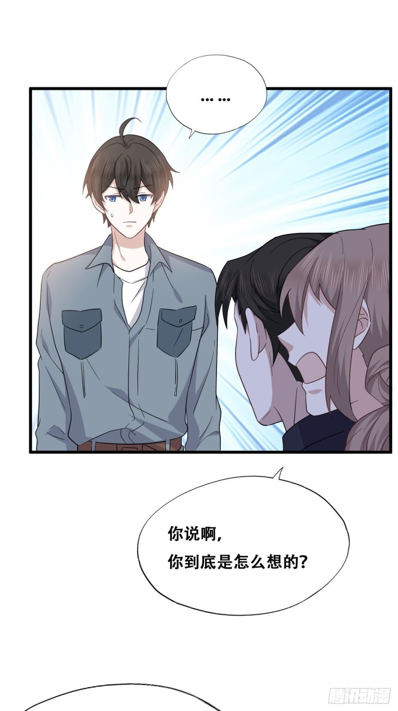 053 去见情敌18