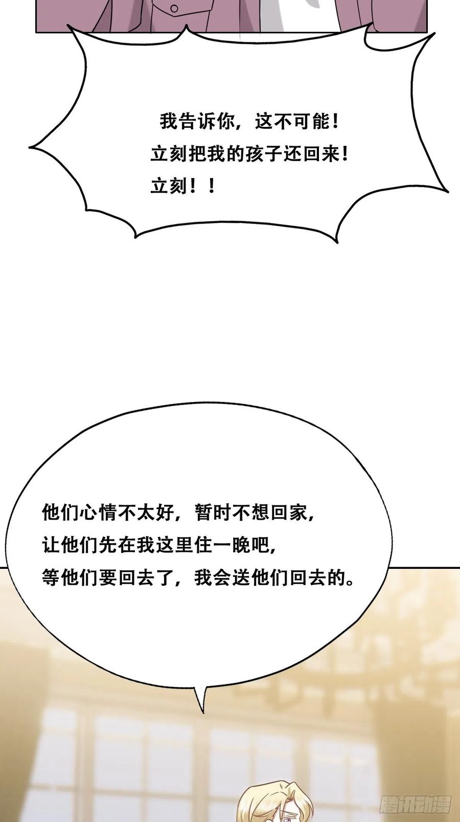 065 夫夫争吵2.05