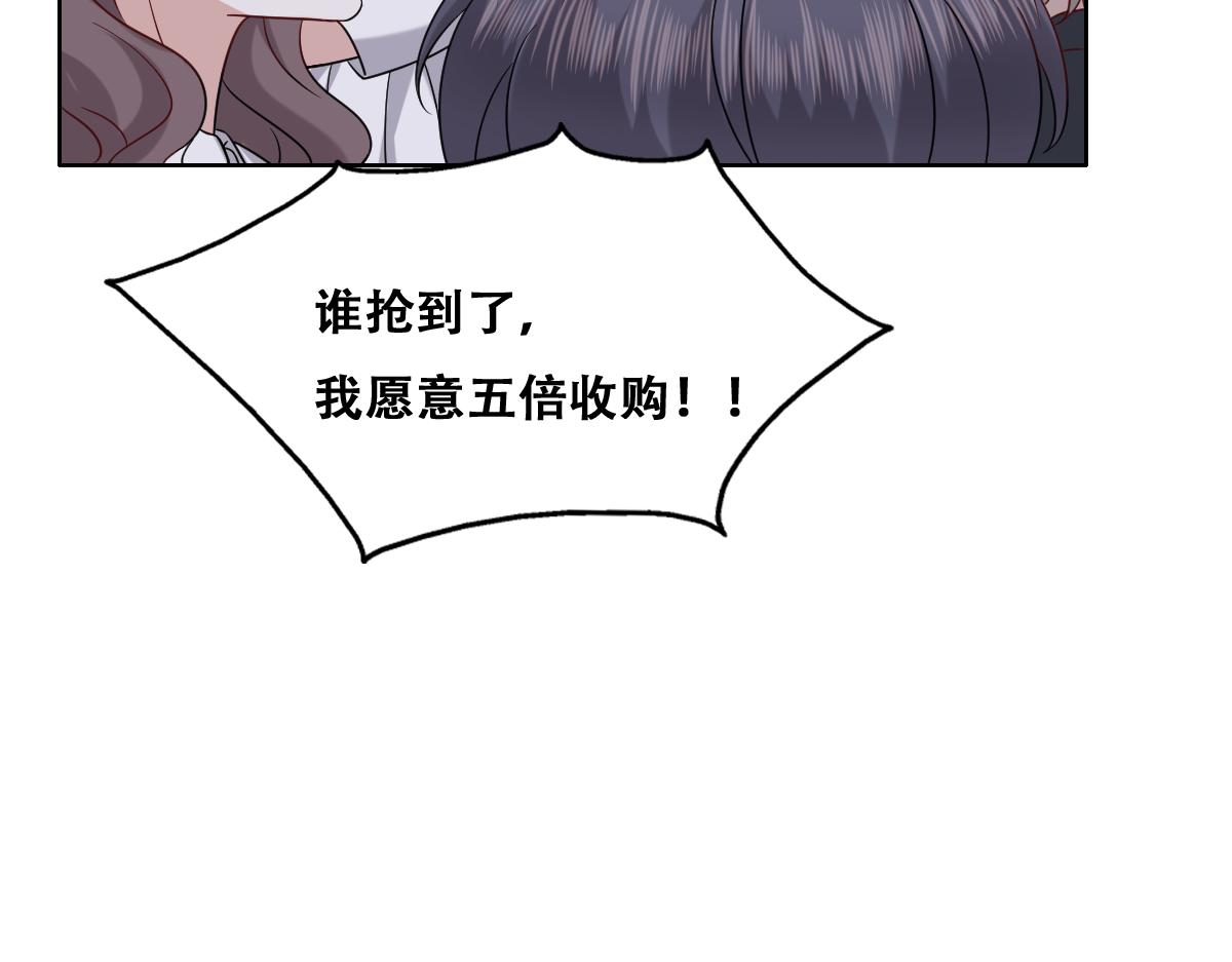 089 回孩子们身边16