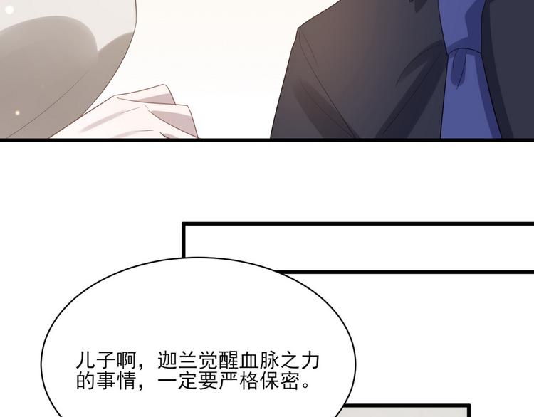 010 哥哥登场40