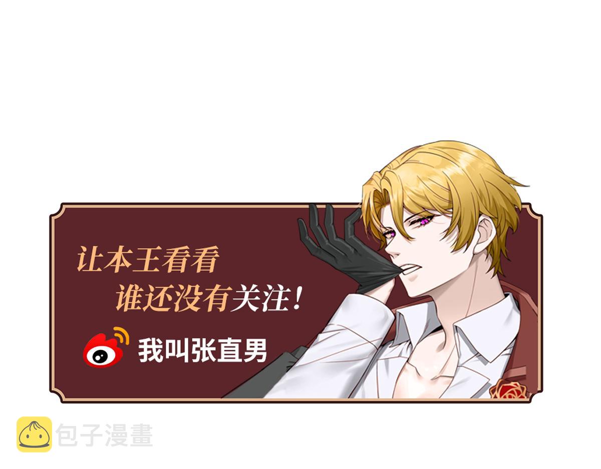 109 专治各种作妖107