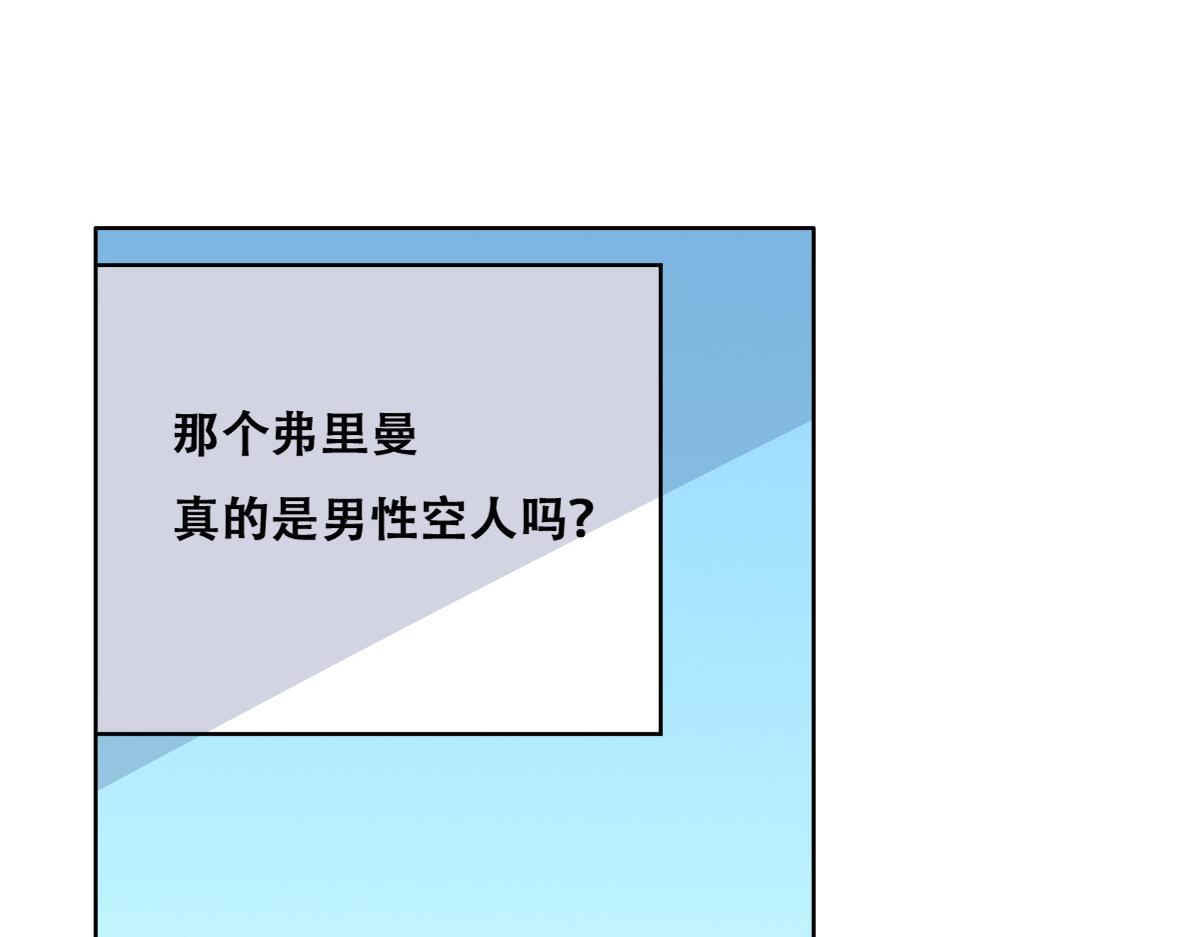 101 哄人也是技术活27