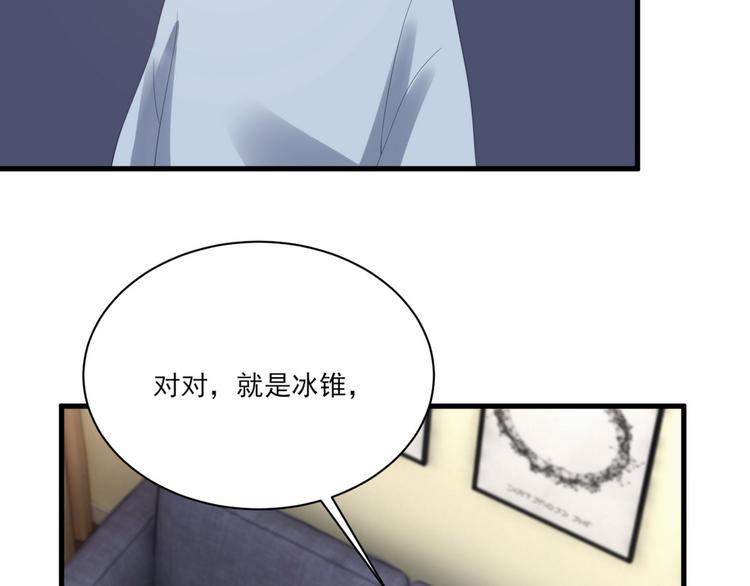 010 哥哥登场66