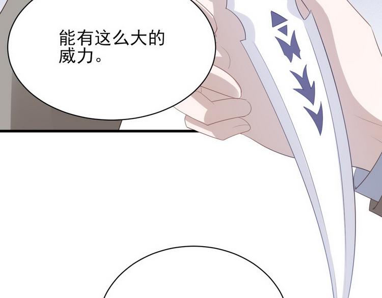 009 觉醒43