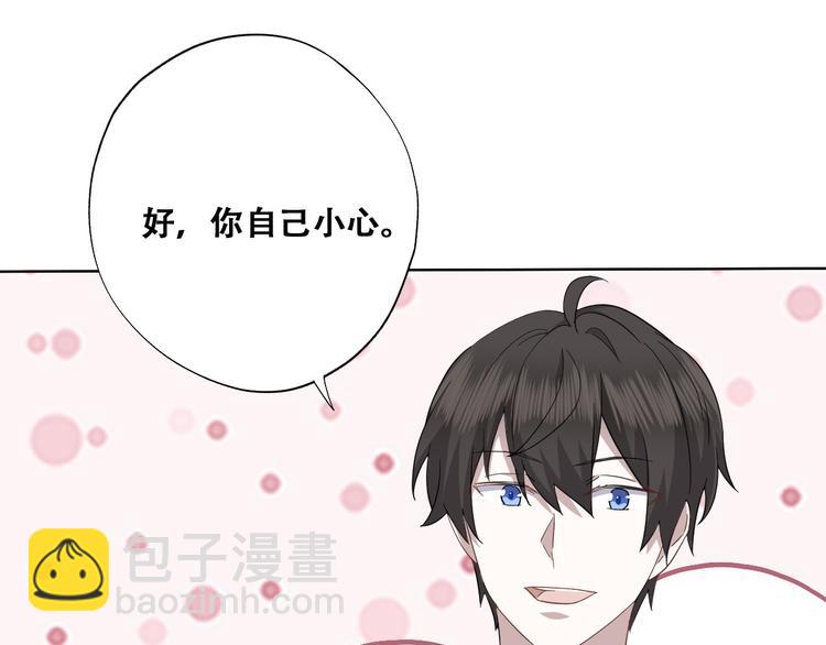 029 莱瑟再见孩子们14