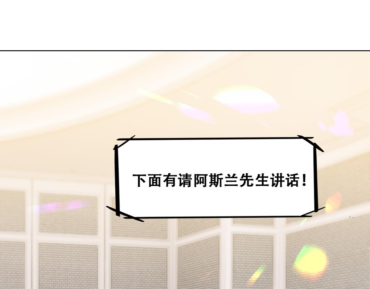 111 皇室丑闻40