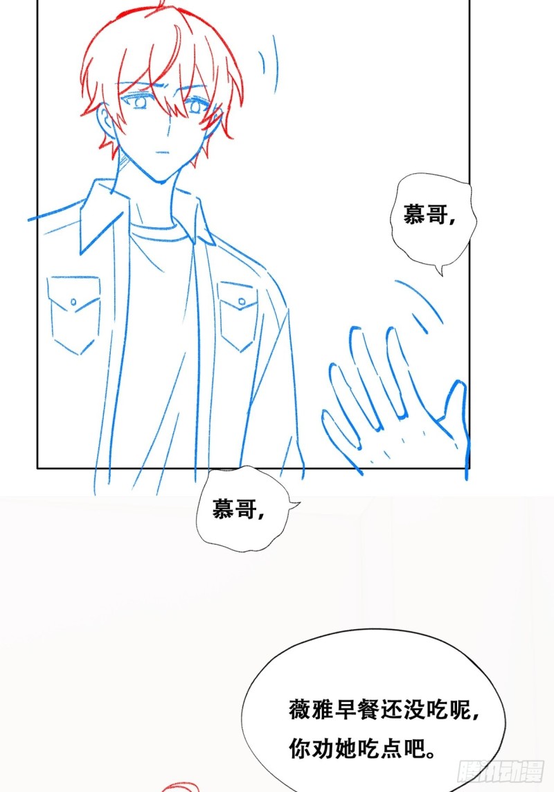 060 兄弟争吵53
