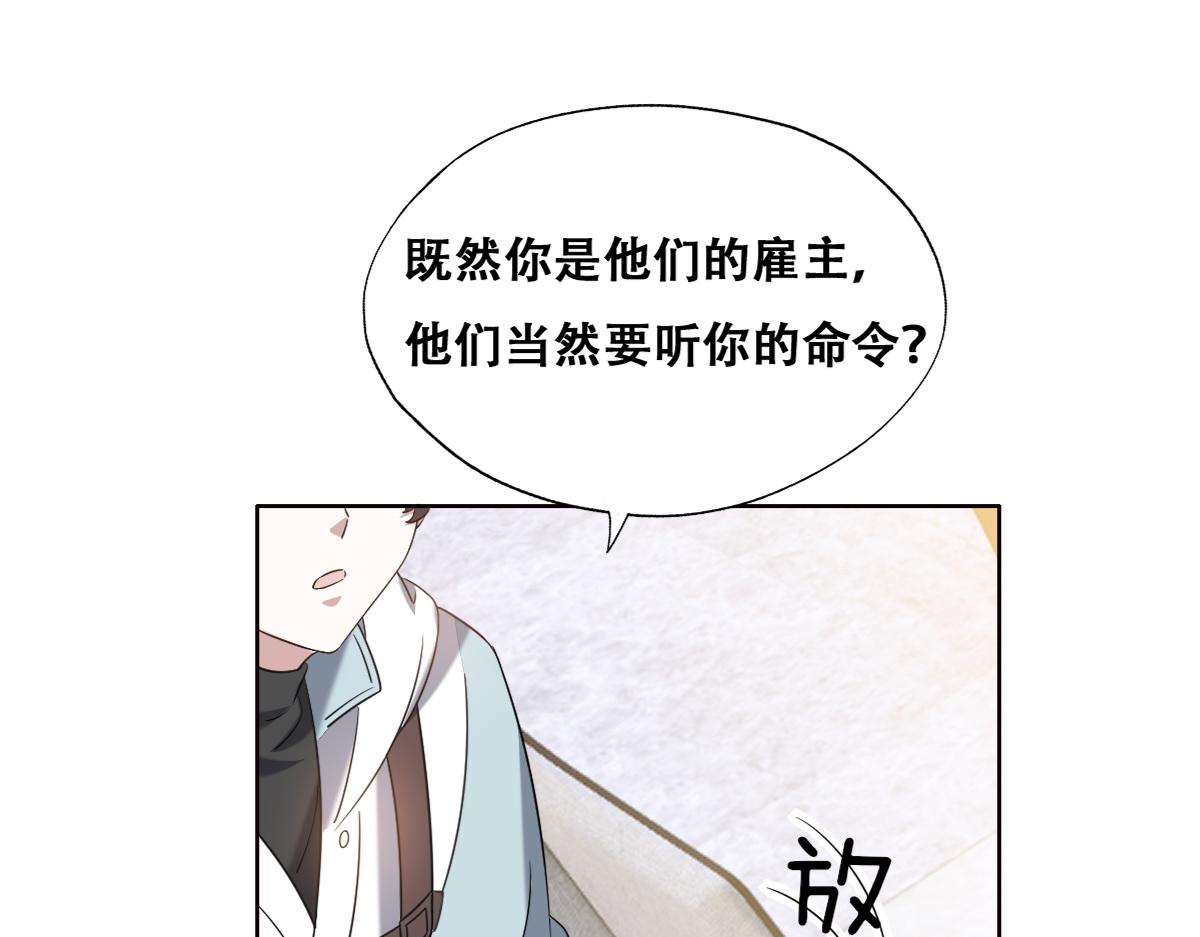 109 专治各种作妖45