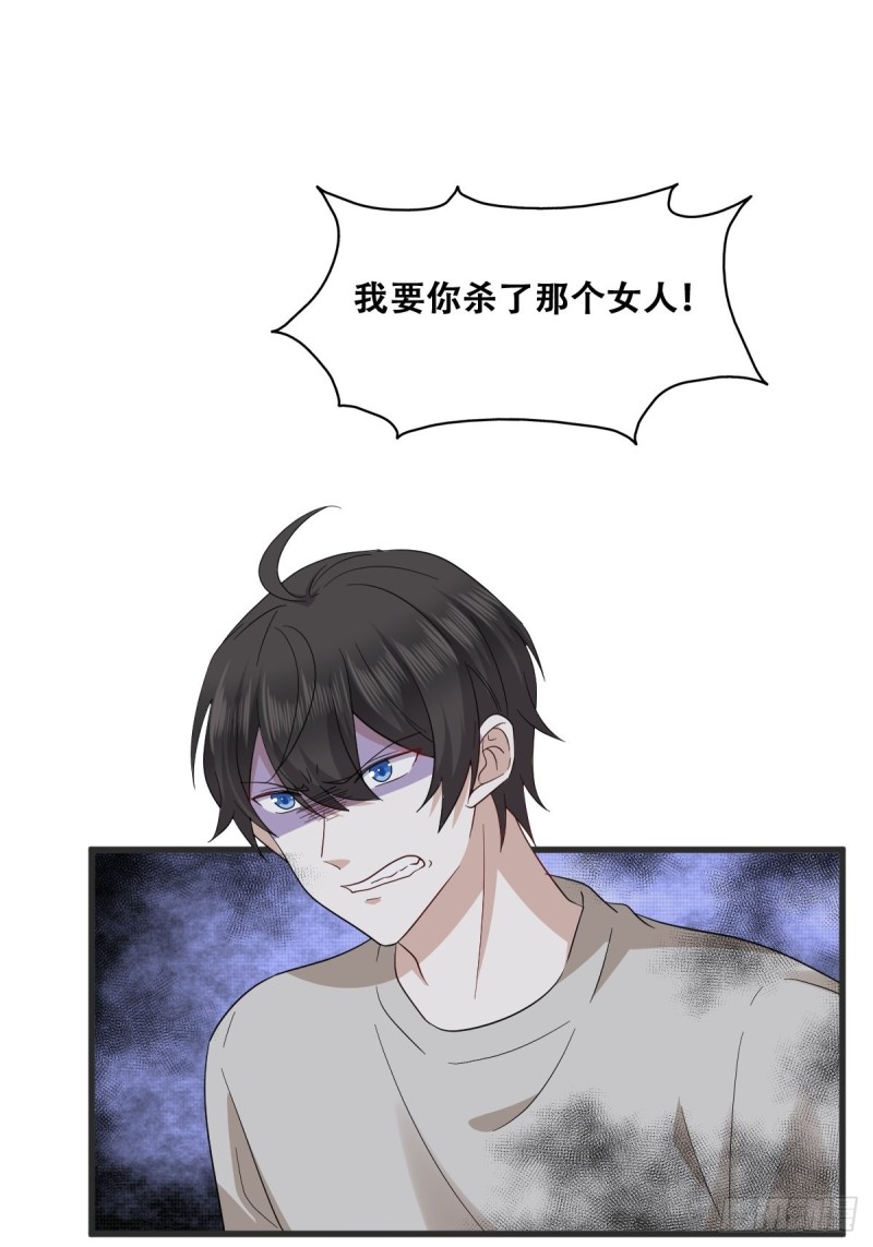 041 云深起杀心28