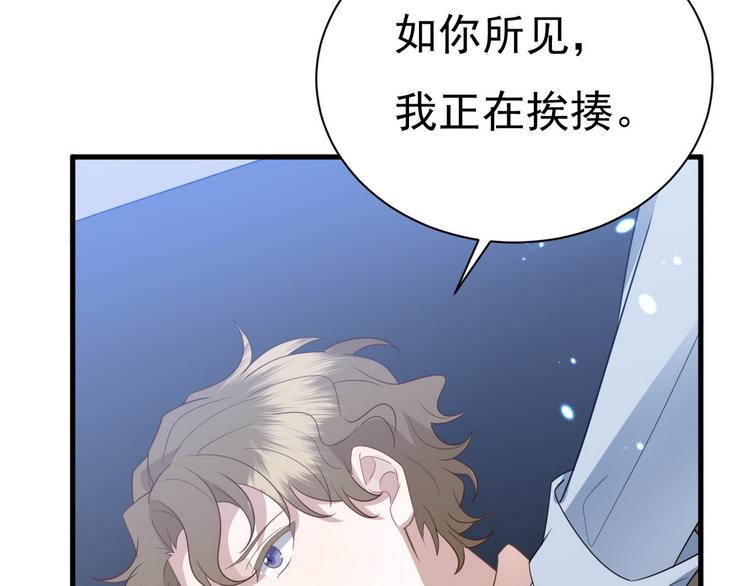 011 发出邀请82