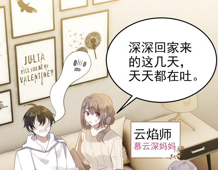 003 异发色小孩20