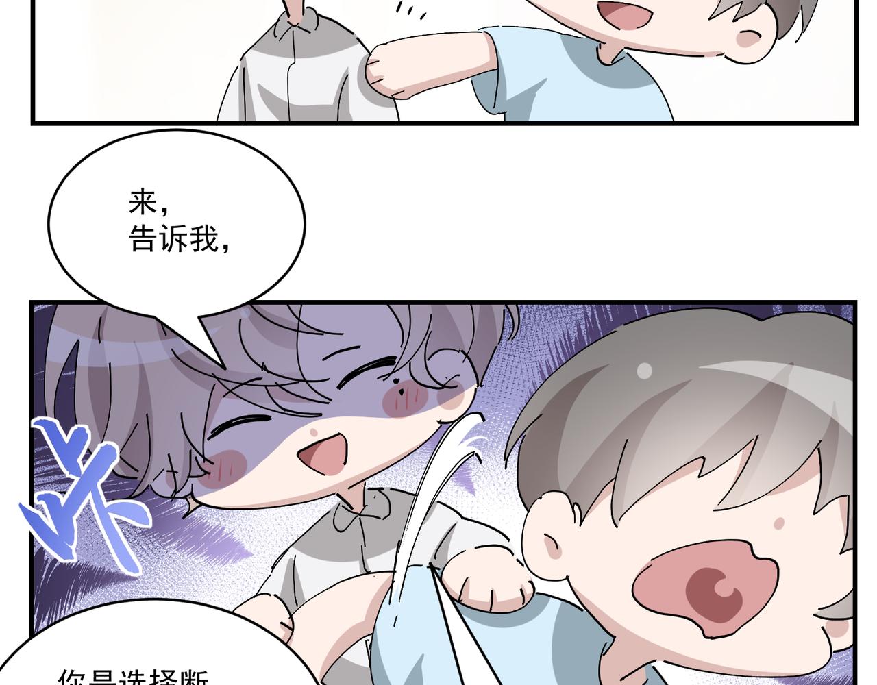 099 被教训111