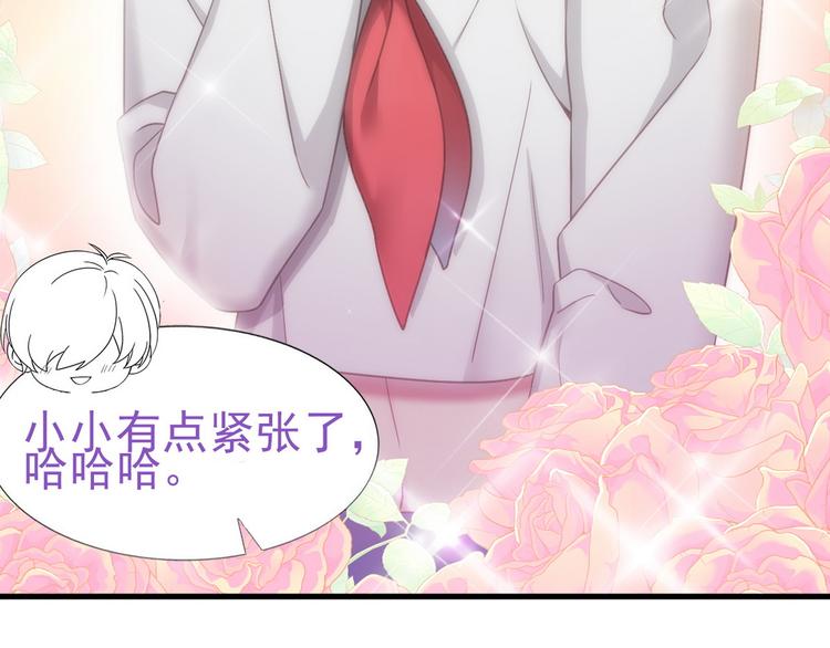 032 慕赤枭的计谋127