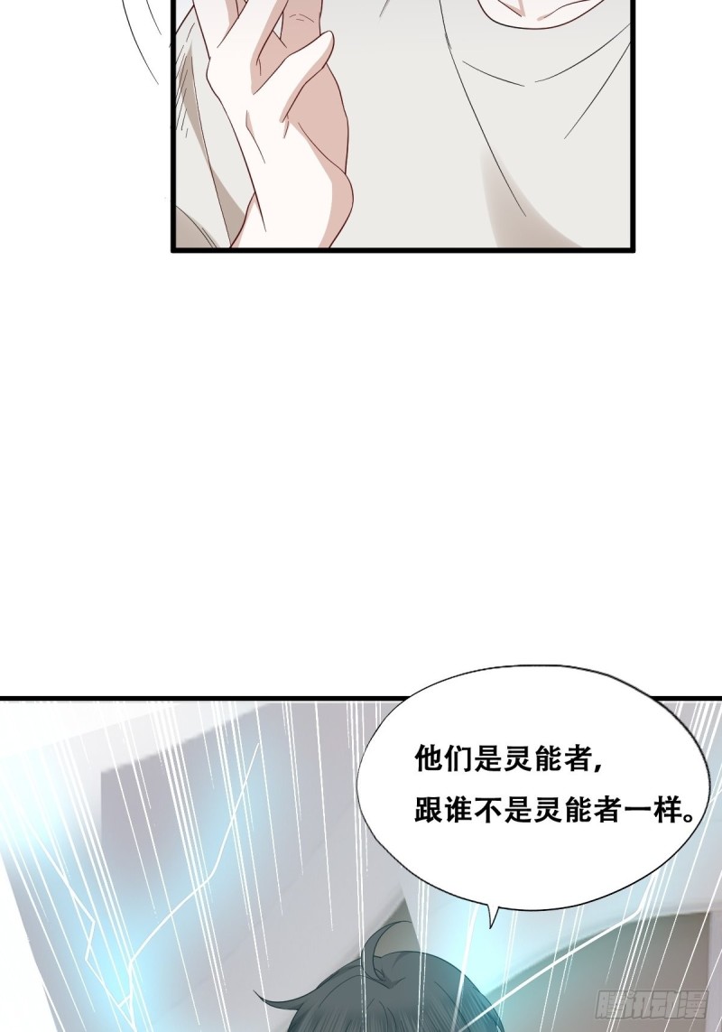 043 云深承认老攻身份46