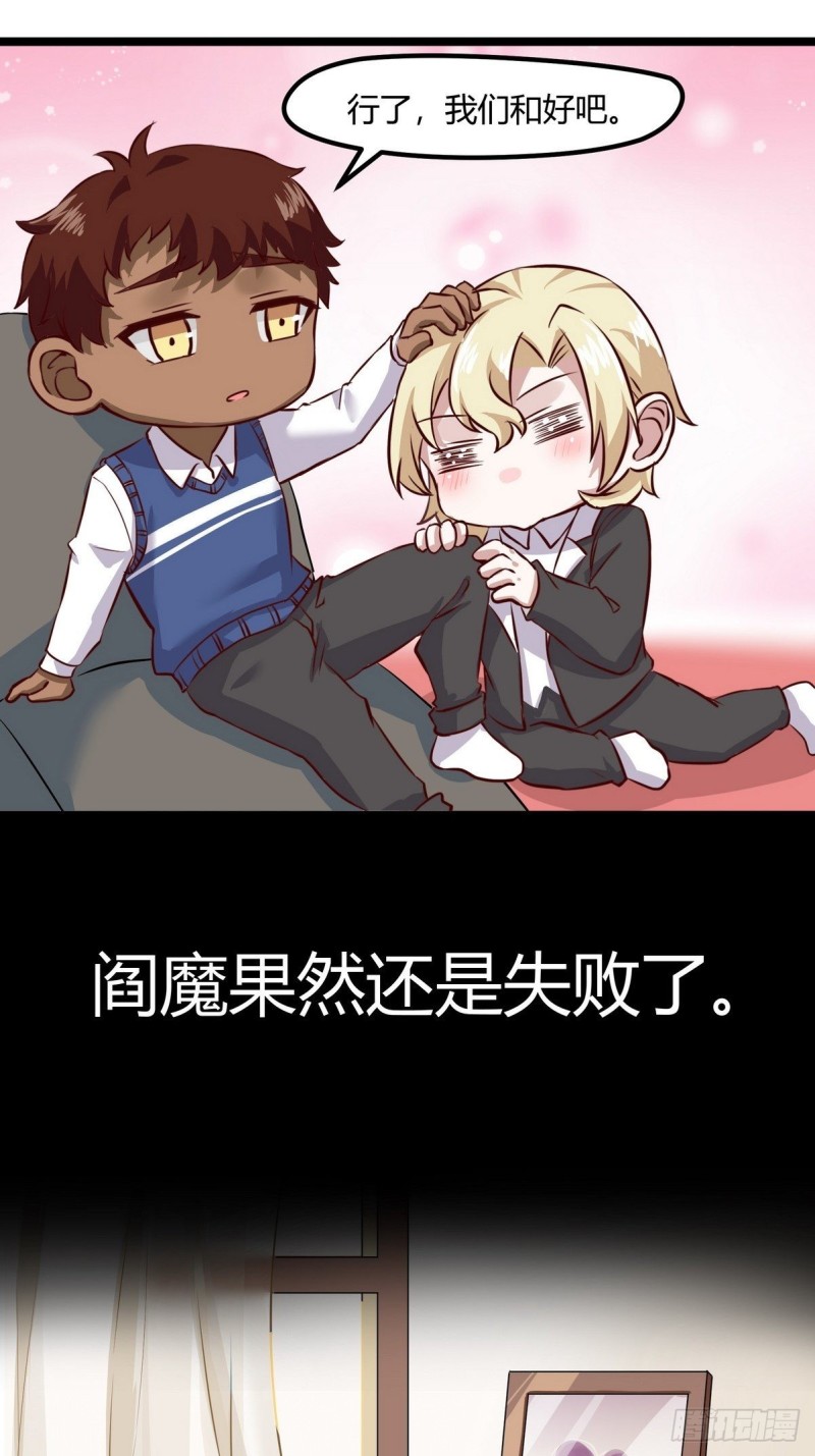 053 去见情敌50