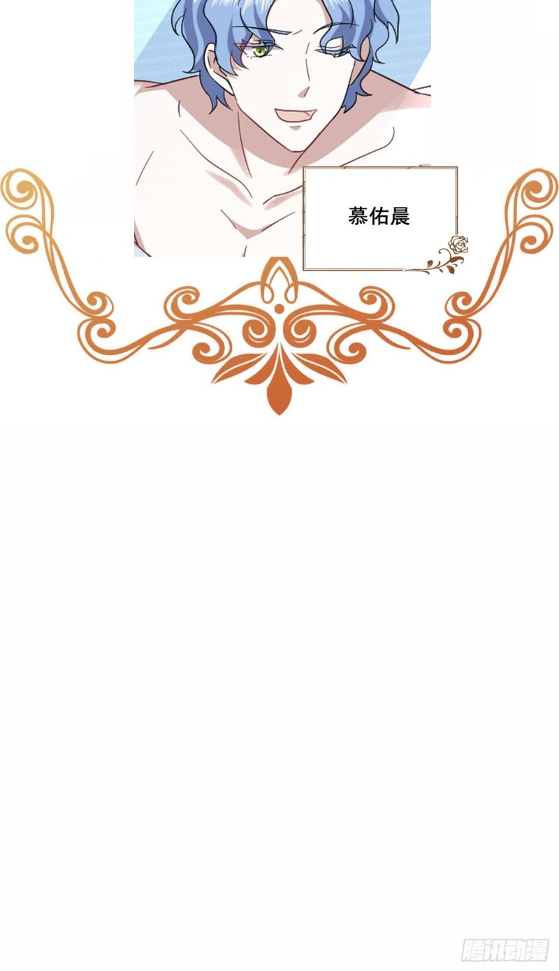036 云深沦为交易品58