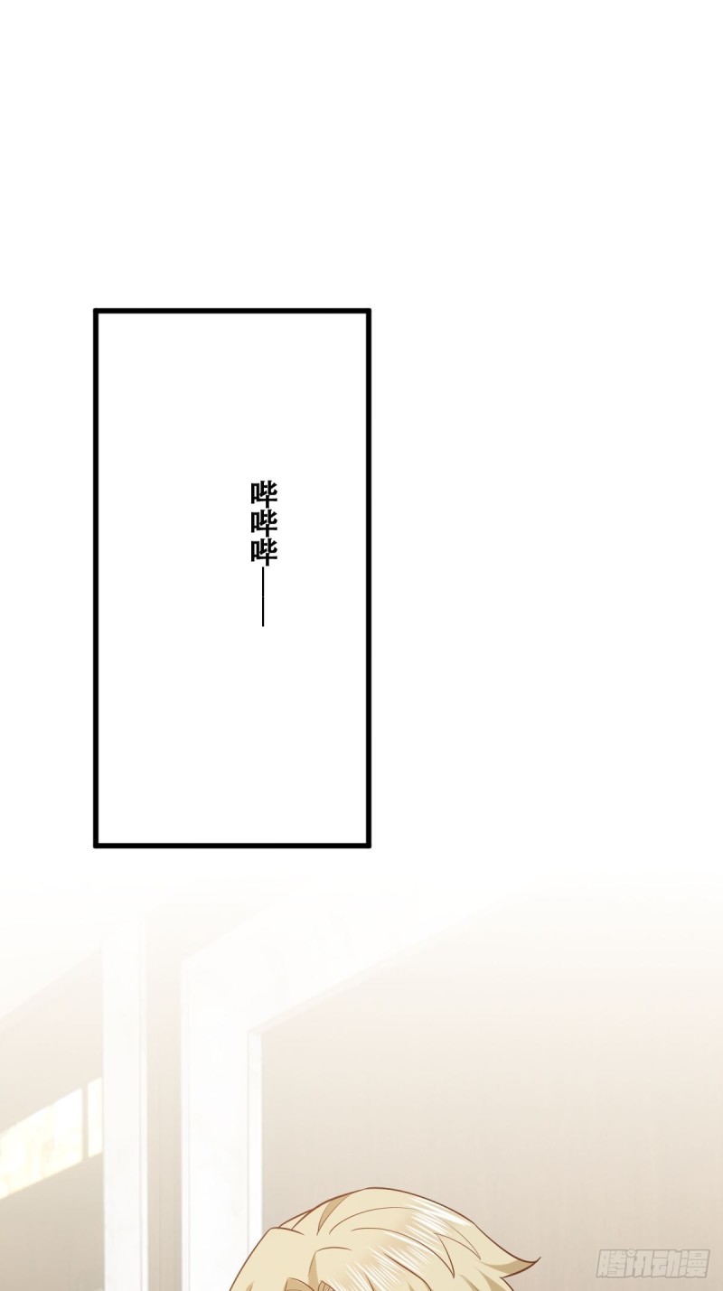 056 迦兰被抢走30