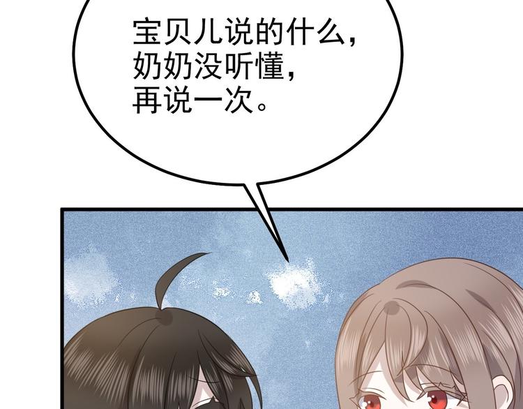 015 迦拉是个小憨憨76