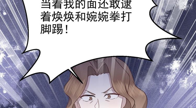 015 迦拉是个小憨憨12