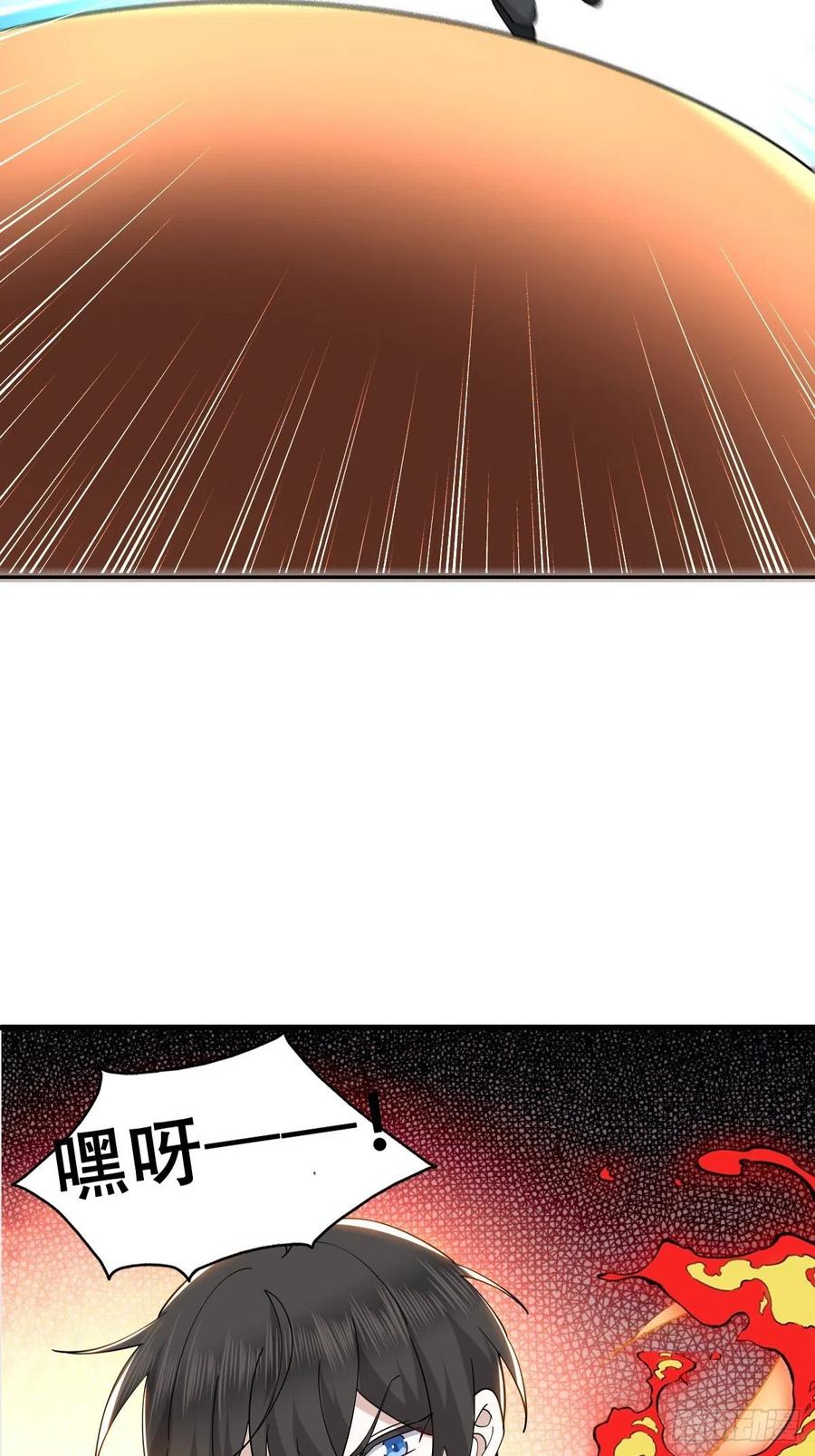 088 最后三剑26