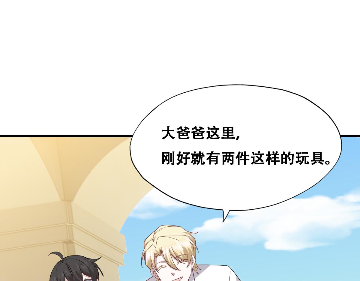 090 见家长送礼物34