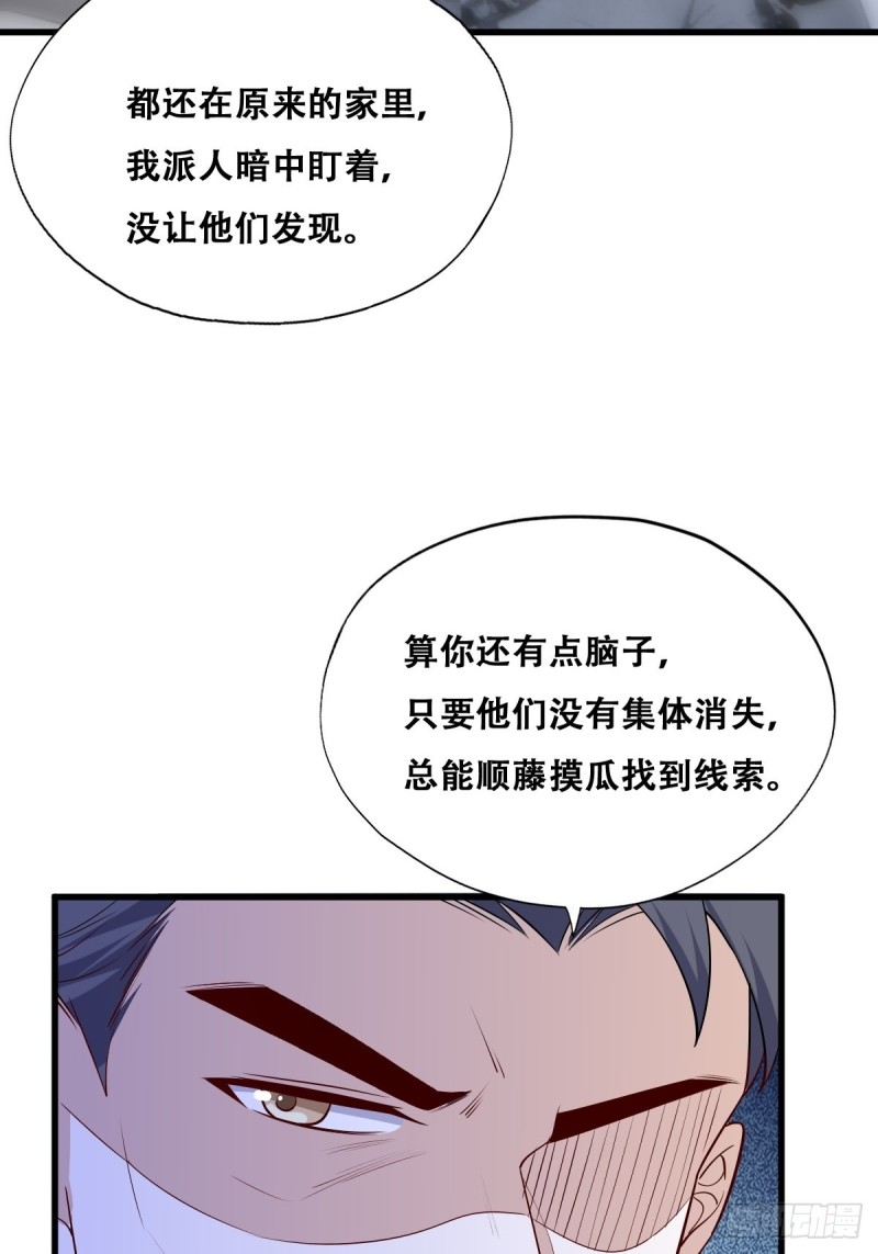 052 获得迦兰的喜爱46