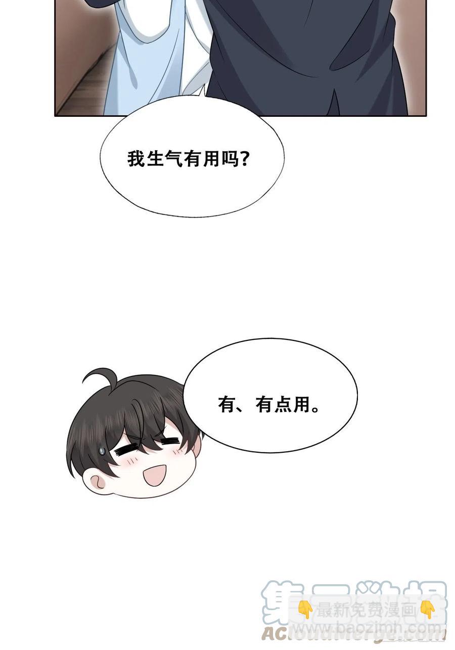 085 俩人和好18