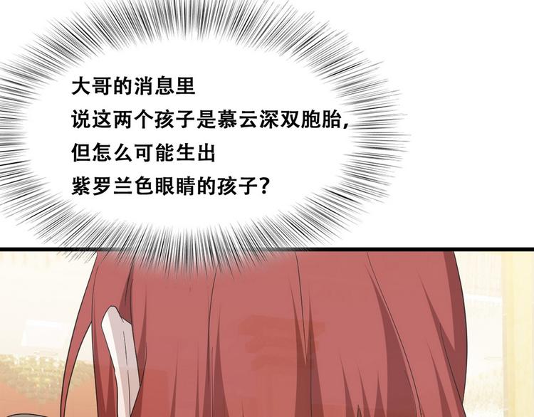 029 莱瑟再见孩子们104