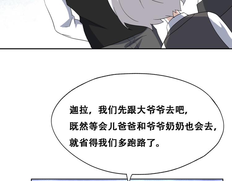 032 慕赤枭的计谋30