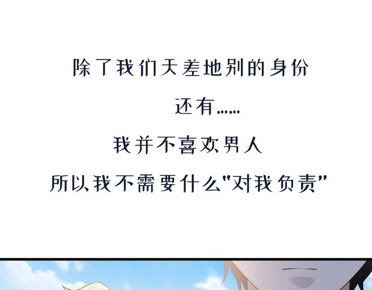 001 单方面负责181