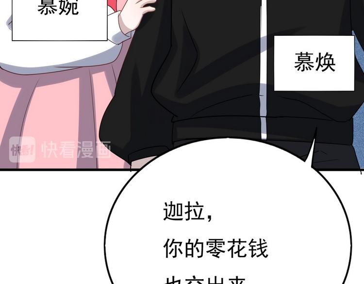 012 不要停，继续开119