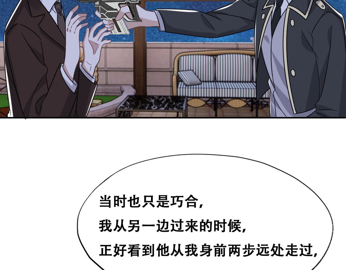 107 怀疑的种子67