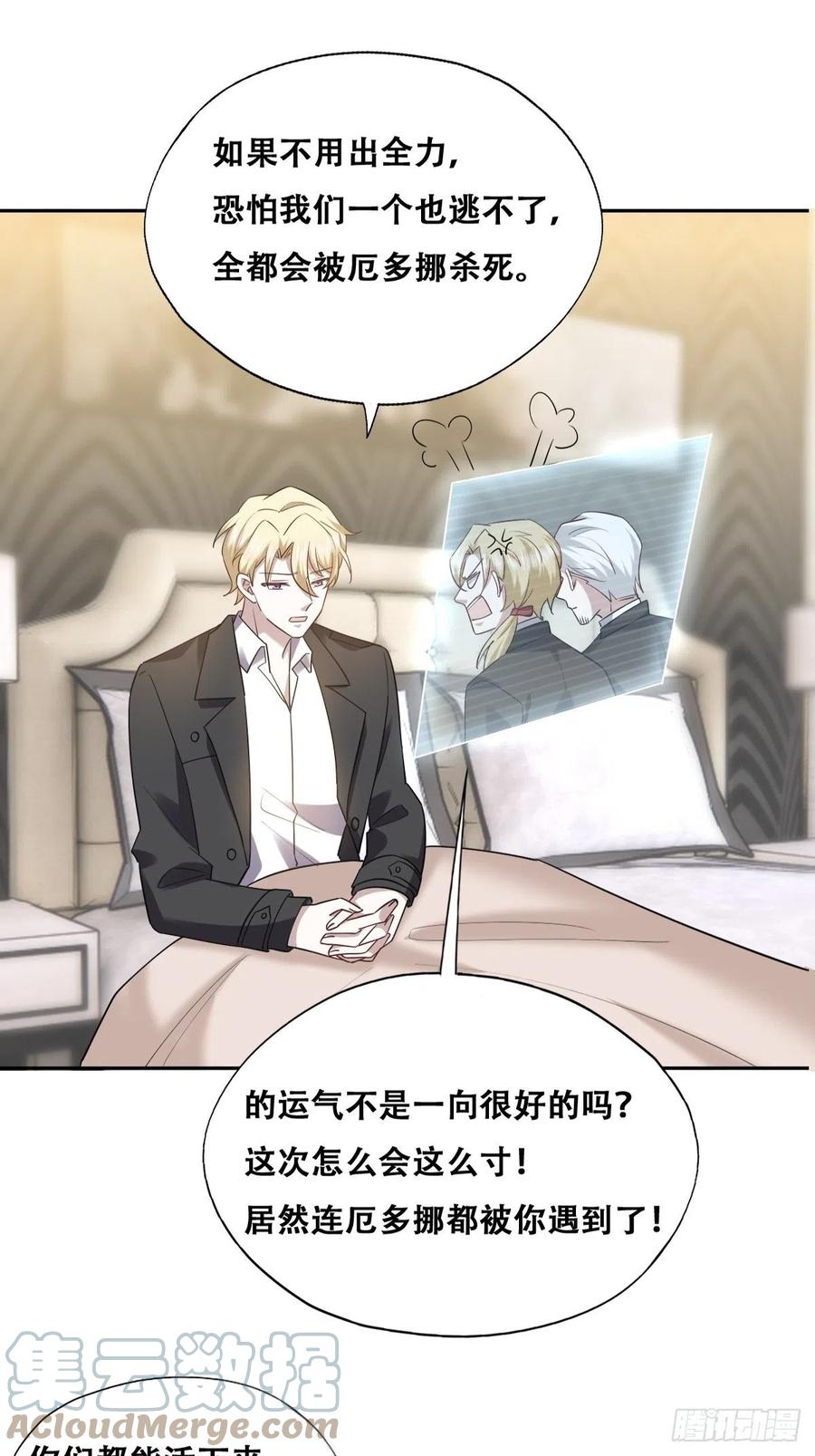 078 危机重重28
