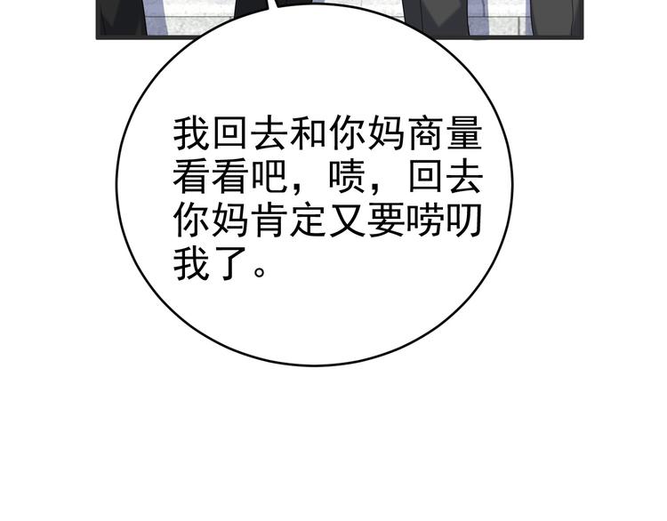 020 云烽公司倒闭84