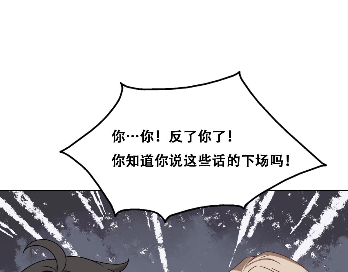 106 订婚晚宴闹剧75