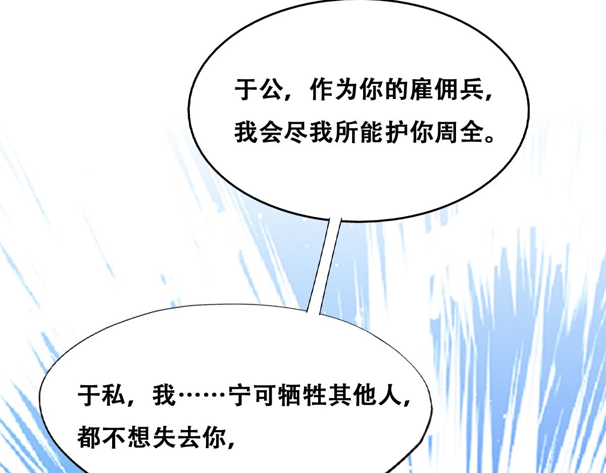 089 回孩子们身边36
